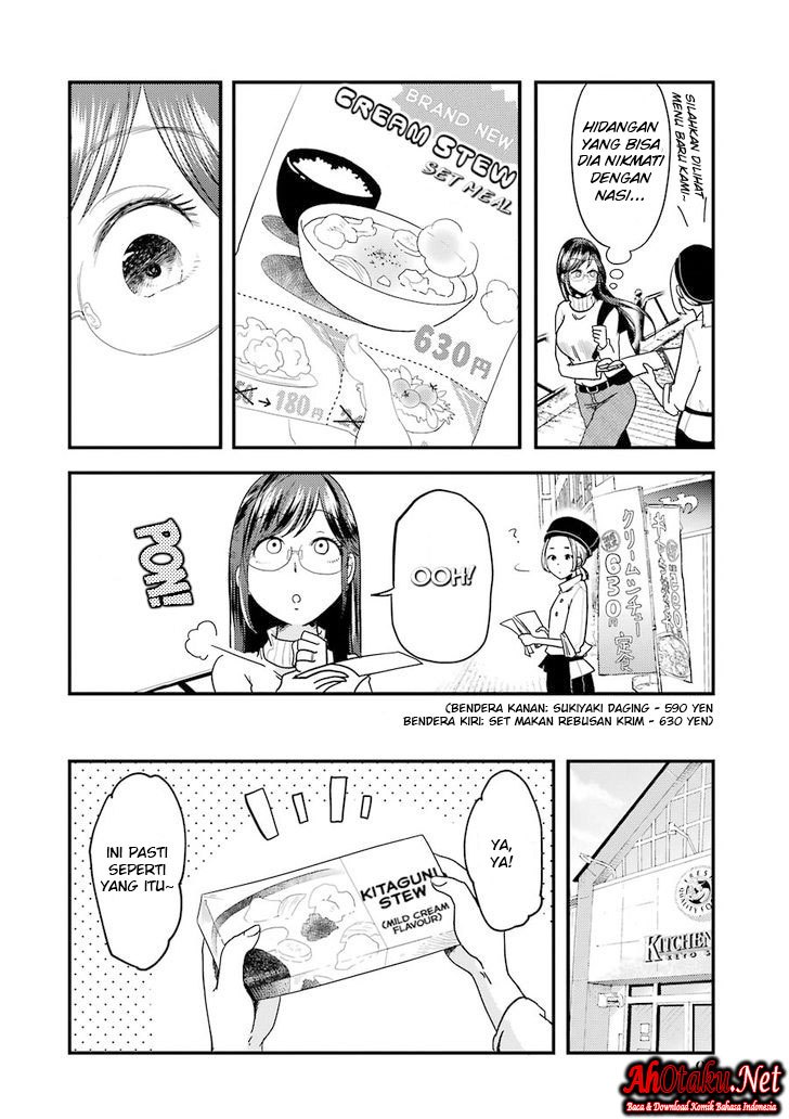Yakumo-san wa Ezuke ga Shitai. Chapter 19 Gambar 6